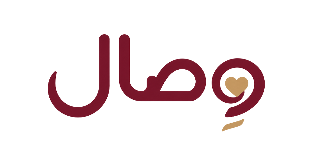 وصال — منصة دعوات الزفاف الرقمية الفاخرة